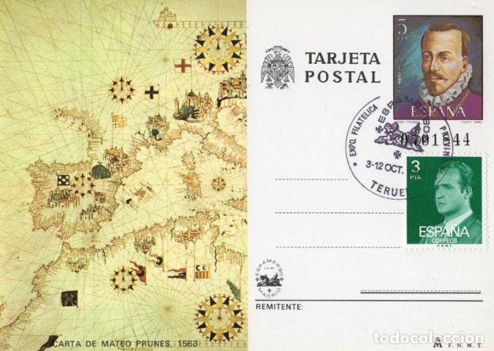 Sellos: Espamer 80 Teruel Tarjeta Postal - Foto 1