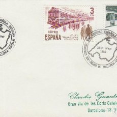 Sellos: AÑO 1980, PALMA DE MALLORCA, SOCIEDAD ESPAÑOLA DE MEDICINA INTERNA. Lote 203926766