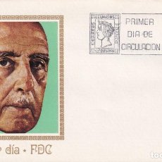 Sellos: GENERAL FRANCO 1974-75 (EDIFIL 2227) EN SOBRE PRIMER DIA DE MUNDO FILATELICO MADRID. RARO ASI.. Lote 214190991
