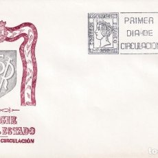 Sellos: GENERAL FRANCO 1974-75 (EDIFIL 2225) EN SOBRE PRIMER DIA DEL SERVICIO FILATELICO DE CORREOS.. Lote 214191348
