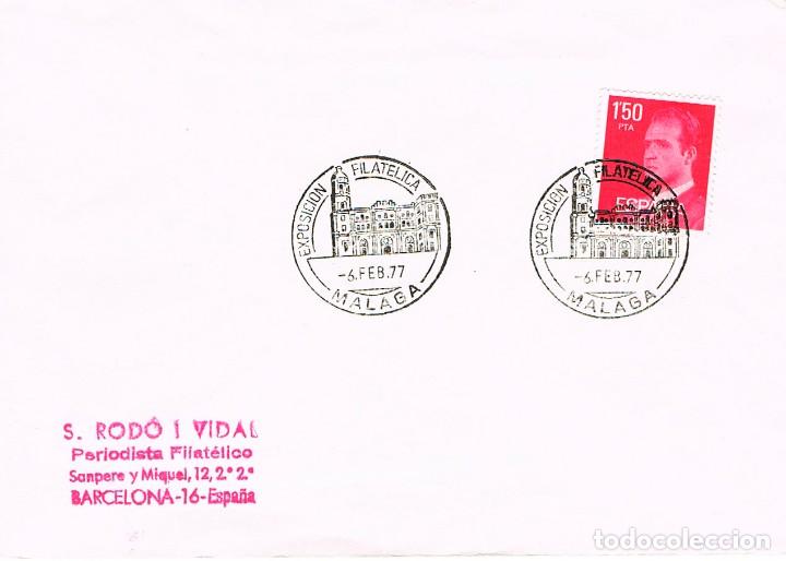 Sellos: A&Ntilde;O 1977, MALAGA, LA CATEDRAL - Foto 1