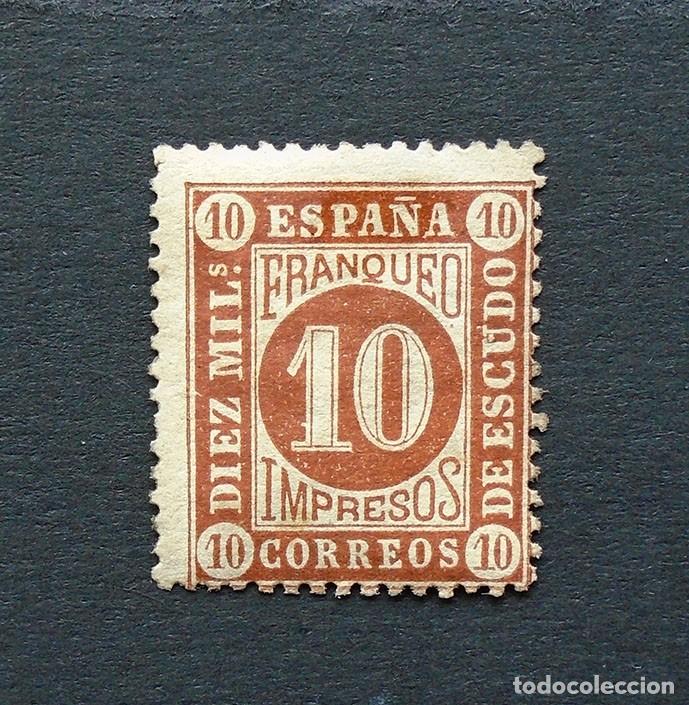 Sellos: 94 . SELLO DE 10 CENTIMOS A&Ntilde;O 1867 . NUEVO - Foto 1