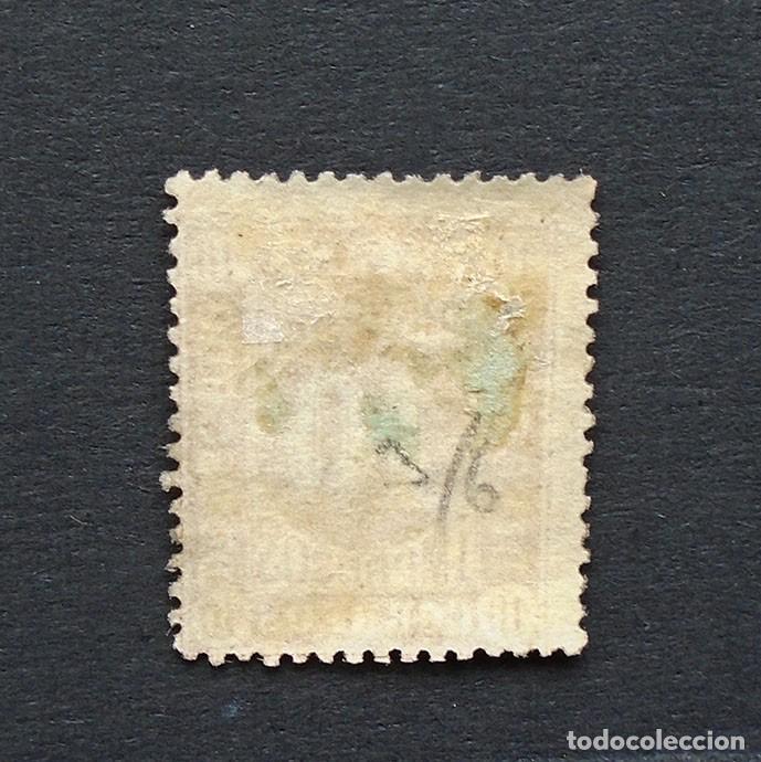 Sellos: 94 . SELLO DE 10 CENTIMOS A&Ntilde;O 1867 . NUEVO - Foto 2