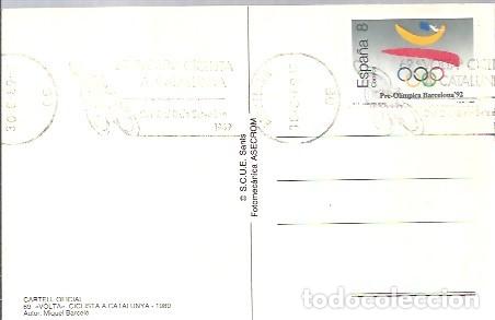 Sellos: CICLISMO ESPA&Ntilde;A 1988 - Foto 1