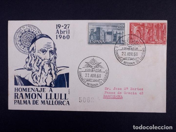 Sellos: HOMENAJE A RAMON LLULL. PALMA DE MALLORCA 1961 - Foto 1