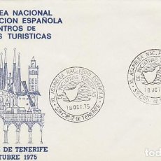 Sellos: AÑO 1975, SANTA CRUZ DE TENERIFE, 50 ASAMBLEA DE LA FEDERACION ESPAÑOLA DE INICIATIVAS TURISTICAS