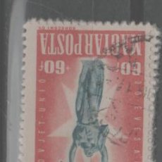 Sellos: LOTE U-SELLO HUNGRIA AÑO 1947
