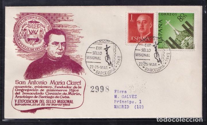 Sellos: 1963.- BARCELONA A MADRID - Foto 1