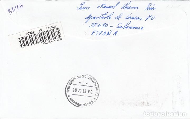 Sellos: SPD - CERTIFICADO DESTINO RUSIA - Foto 2