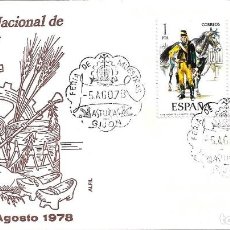 Sellos: XXII FERIA NACIONAL MUESTRAS DE ASTURIAS, GIJON 1978. RARO MATASELLOS EN SOBRE DE ALFIL. RWR. Lote 336603343
