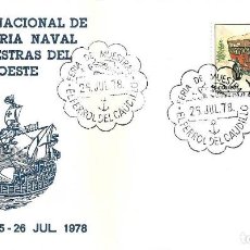 Sellos: BARCOS FERIA DE MUESTRAS NOROESTE, EL FERROL DEL CAUDILLO 1978 RARO MATASELLOS EN SOBRE DE ALFIL RWR. Lote 336677523
