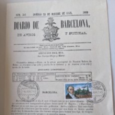 Sellos: FASCIMIL CONMEMORATIVO MATASELLADO DIARIO DE BARCELONA 1848 - FFCC BARCELONA MATARO. Lote 362364815