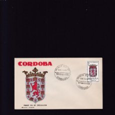 Sellos: CORDOBA - 18 FEBRERO 1963 - SOBRE PRIMER DIA - CON MATASELLOS Y SELLO. Lote 363270440