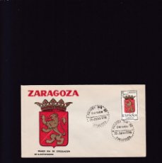 Sellos: ZARAGOZA - 25 JUNIO 1966 - SOBRE PRIMER DIA - CON MATASELLOS Y SELLO. Lote 363270835