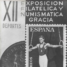 Sellos: GIMNASIA DEPORTES XII EXPOSICION DE GRACIA, BARCELONA 1961. MATASELLOS EN BONITA TARJETA. RARO ASI.. Lote 365351861