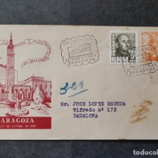 Sellos: CERTIFICADO XV FERIA DE MUESTRAS DE ZARAGOZA 1955 MATASELLOS SOBRE ALFIL CIRCULADO LLEGADA. Lote 396619479