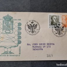 Sellos: III CONGRESO DE GENEALOGIA Y HERALDICA 1955 MATASELLOS SOBRE ALFIL CIRCULADO LLEGADA. Lote 396620404
