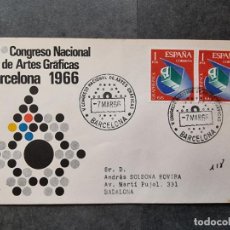 Sellos: V CONGRESO NACIONAL DE ARTES GRAFICAS BARCELONA 1966 MATASELLOS SOBRE ALFIL CIRCULADO LLEGADA. Lote 398568354