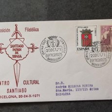 Sellos: HERALDICA RELIGION SANTIAGO PATRON DE ESPAÑA CENTRO CULTURAL BARCELONA 1971 SOBRE ALFIL. Lote 399698744
