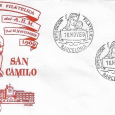 Sellos: SAN CAMILO EXPOSICION AHM TEMA RELIGIOSO NAVIDAD BARCELONA 16 NOVIEMBRE 1969. MATASELLOS SOBRE EO A. Lote 401913399