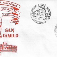 Sellos: SAN CAMILO EXPOSICION AHM TEMA RELIGIOSO NAVIDAD BARCELONA 12 NOVIEMBRE 1969. MATASELLOS SOBRE EO A. Lote 401913449