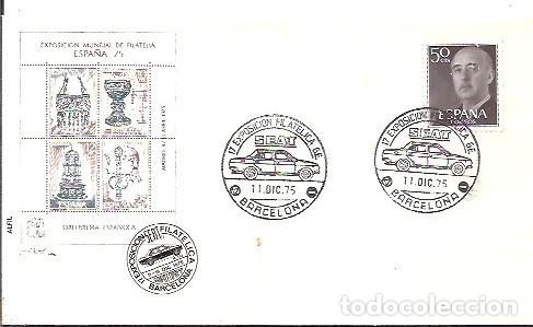 Timbres: SOBRE PRIMER DIA ALFIL XVII EXPOSICION FILATELICA G E SEAT E D BARCELONA 1975