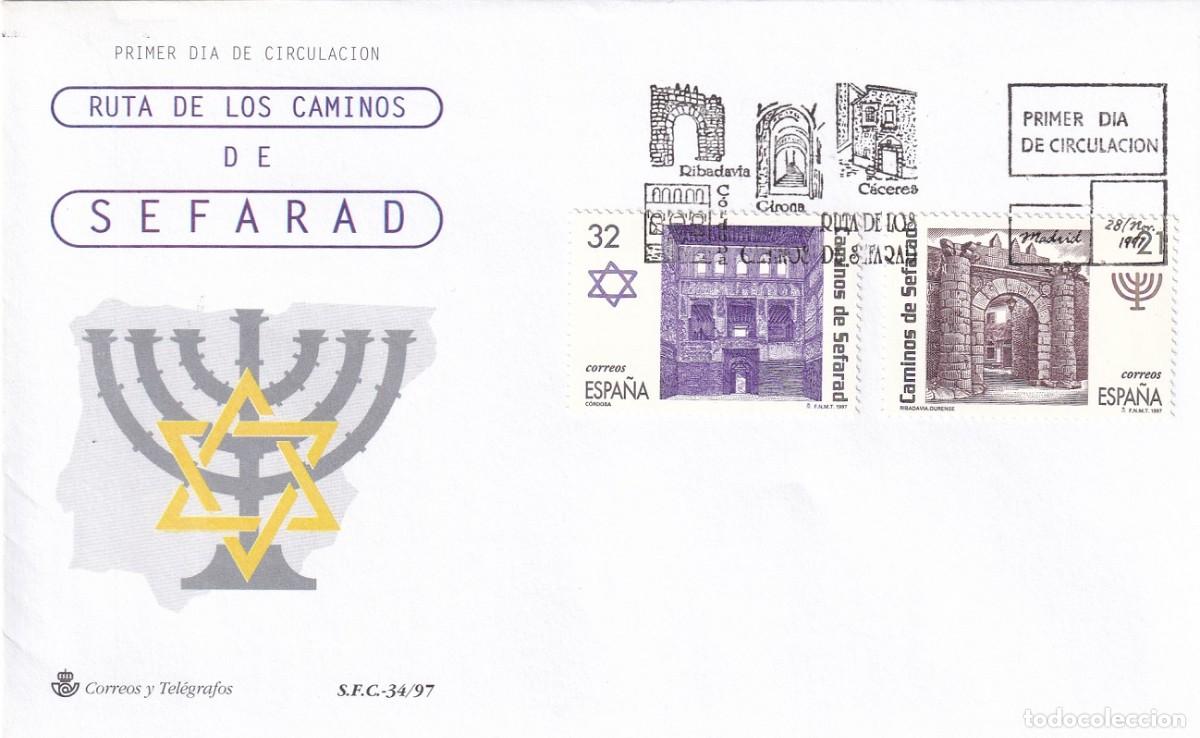 Sellos: SPD - Ruta de los Caminos de Sefarad 1997 &middot; Herencia jud&iacute;a / Sinagoga de C&oacute;rdoba - Ribadavia Orense