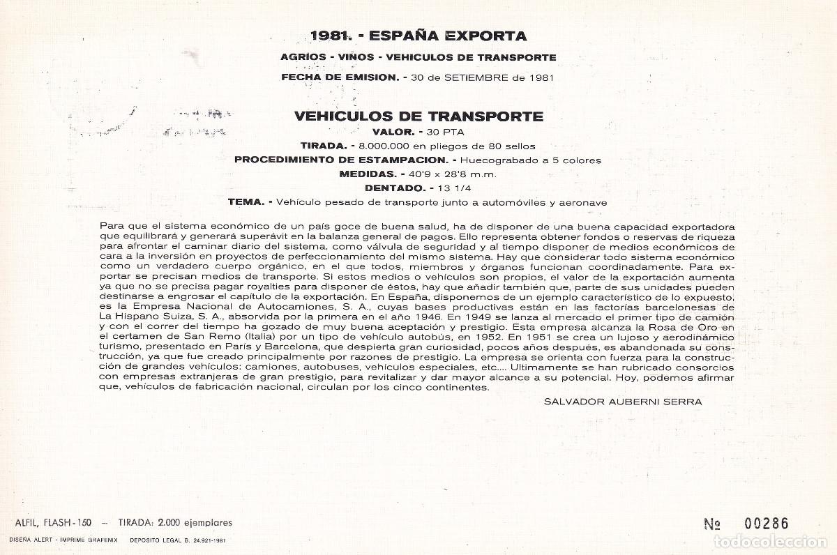 Sellos: ESPA&Ntilde;A EXPORTA 1.980 TIRADA 2.000 EJEMPLARES - Foto 2