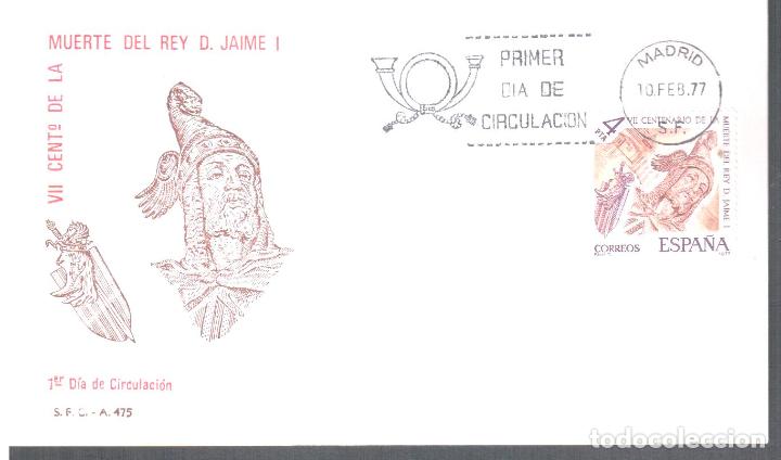 Sellos: ESPA&Ntilde;A FDC SPD REY JAIME I KING - Foto 1