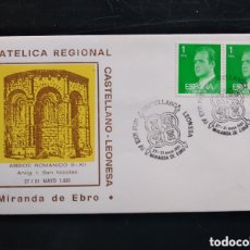 Sellos: SOBRE IV EXPOSICIÓN FILATÉLICA REGIONAL CASTELLANO LEONESA MIRANDA DE EBRO 1981