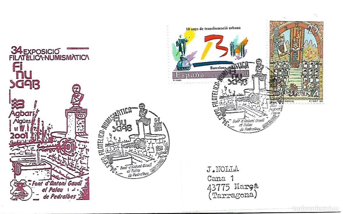 Sellos: LOTE DE 13 MATASELLOS DE CATALU&Ntilde;A - Foto 4