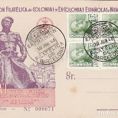 Sellos: AÑO 1948, FERIA DE MUESTRAS BARCELONA, EXPOSICIÓN COLONIAS Y EX-COLONIAS, EDICION OFICIAL VIOLETA