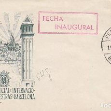 Sellos: AÑO 1948, FERIA DE MUESTRAS BARCELONA, EXPOSICIÓN COLONIAS Y EX-COLONIAS, SOBRE DE ALFIL