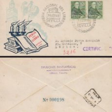Sellos: AÑO 1948, FERIA NACIONAL DEL LIBRO EN SEVILLA, GUZMAN DE ALFARACHE PANFILATELICAS CIRCULADO A LERIDA