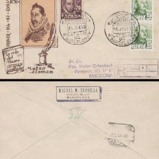 Sellos: EDIFIL 1036, MATEO ALEMAN, EL GUZMAN DE ALFARACHE, PRIMER DIA EXPOSICION DE 15-6-1948, CIRECULADO