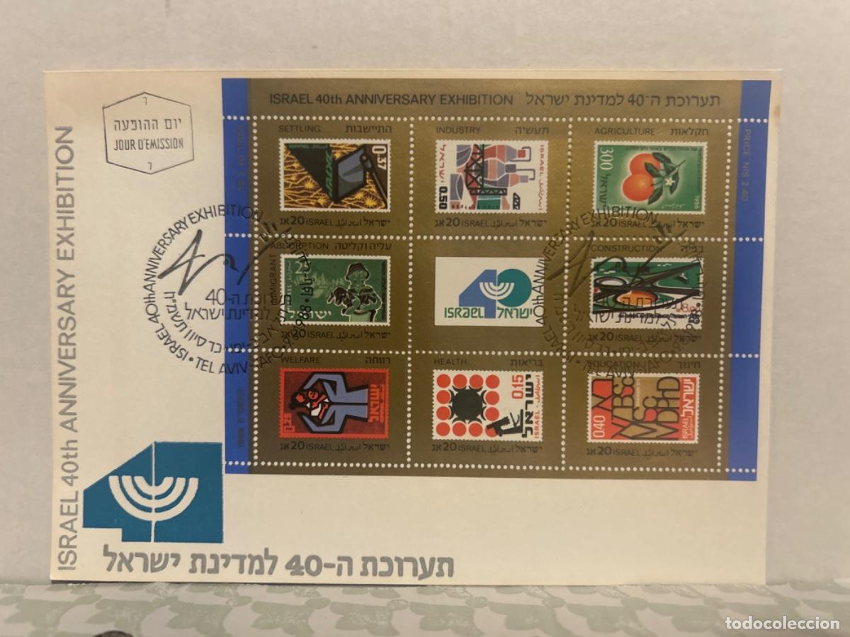 Sellos: SPD/FDC Israel con bloque de 9 sellos - Foto 1