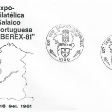 Sellos: IBEREX 81 EXPOSICION GALAICO-PORTUGUESA, VIGO (PONTEVEDRA) 1981. RARO MATASELLOS EN SOBRE DE ALFIL