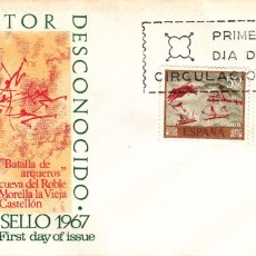 Sellos: SOBRE: 1967 MADRID. DIA DEL SELLO - HOMENAJE AL PINTOR DESCONOCIDO / CUEVA DEL ROBLE