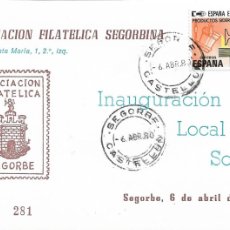 Sellos: INAUGURACION LOCAL SOCIAL ASOCIACION SEGORBINA, SEGORBE (CASTELLON) 1980. MATASELLOS EN TARJETA RARO