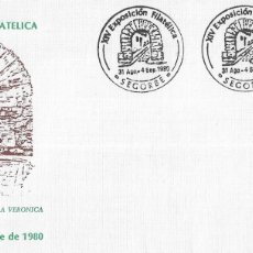 Sellos: ARCO ROMANO DE LA VERONICA XIV EXPOSICION, SEGORBE (CASTELLON) 1980. MATASELLOS SOBRE ILUSTRADO RWR