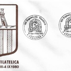 Sellos: ARCO ROMANO DE LA VERONICA XIV EXPOSICION, SEGORBE (CASTELLON) 1980. MATASELLOS EN SOBRE DE ALFIL