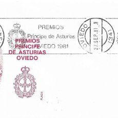 Sellos: PREMIOS PRINCIPE DE ASTURIAS, OVIEDO 1981. RARO MATASELLOS DE RODILLO EN SOBRE DE FLASH