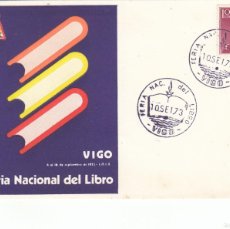 Sellos: S2659 MATASELLO - FERIA NACINAL DEL LIBRO - VIGO 1973