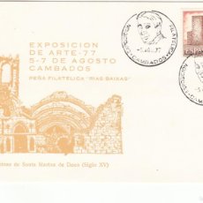 Sellos: S2798 MATASELLO - EXPO FILCA. ARTE - CAMBADOS 1977