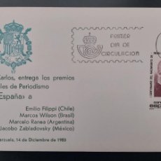 Sellos: REY JUAN CARLOS I ENTREGA PREMIOS INTER PERIODISMO - MATASELLOS MADRID 1983 EN SOBRE FILOSSA ..A2782