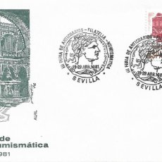 Sellos: ANTIGÜEDADES III FERIA DE ANTICUARIOS, SEVILLA 1981. MATASELLOS EN SOBRE ALFIL CASA DE PILATOS RARO