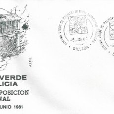 Sellos: SEMANA VERDE DE GALICIA IV FERIA REGIONAL, SILLEDA (PONTEVEDRA) 1981. MATASELLOS SOBRE ALFIL HORREO