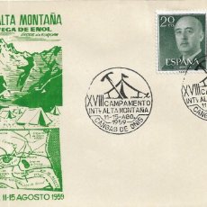 Sellos: MONTAÑISMO ALTA MONTAÑA XVIII CAMPAMENTO, CANGAS DE ONIS (ASTURIAS) 1959 MATASELLOS RARO SOBRE ALFIL