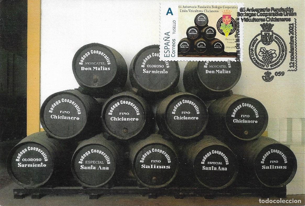 Sellos: RARO TU SELLO VINO BODEGAS COOPERATIVAS 65 ANIVERSARIO, CHICLANA DE LA FRONTERA (CADIZ) 2021 TARJETA