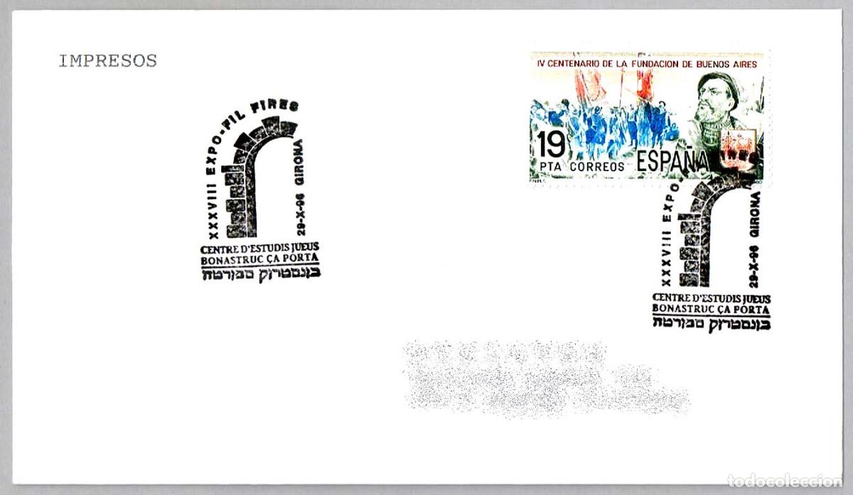 Sellos: Matasellos CENTRO DE ESTUDIOS JUDIOS. Girona 1996 - Foto 1